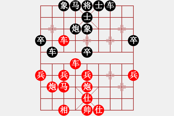 象棋棋譜圖片：1534局 A50- 仕角炮局-小蟲引擎23層(先勝)天天Ai2-1 - 步數(shù)：40 