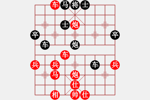 象棋棋譜圖片：1534局 A50- 仕角炮局-小蟲引擎23層(先勝)天天Ai2-1 - 步數(shù)：50 