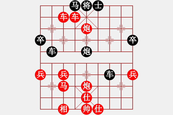 象棋棋譜圖片：1534局 A50- 仕角炮局-小蟲引擎23層(先勝)天天Ai2-1 - 步數(shù)：55 