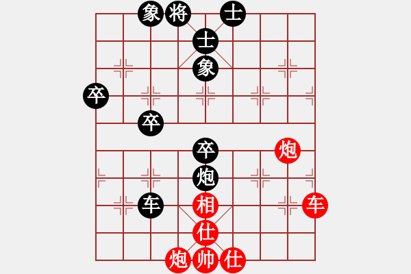 象棋棋譜圖片：2022華東大峽谷杯第四屆全國(guó)象棋棋后賽劉鈺先和董毓男5 - 步數(shù)：90 