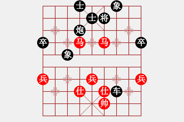 象棋棋譜圖片：2020年陜西省象棋錦標(biāo)賽第02輪：漢中吳衛(wèi)賓 先負(fù) 西安王順強(qiáng) - 步數(shù)：94 