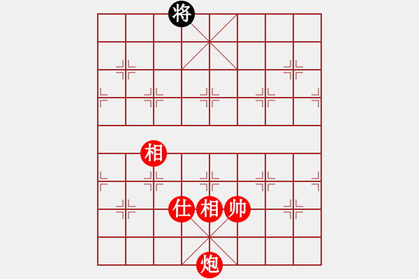 象棋棋譜圖片：王仁穎擬局 - 步數(shù)：70 