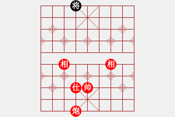 象棋棋譜圖片：王仁穎擬局 - 步數(shù)：79 