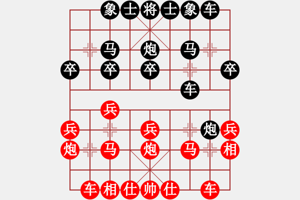 象棋棋譜圖片：35天天象棋精彩對局順其自然先勝曲研.XQF - 步數(shù)：20 