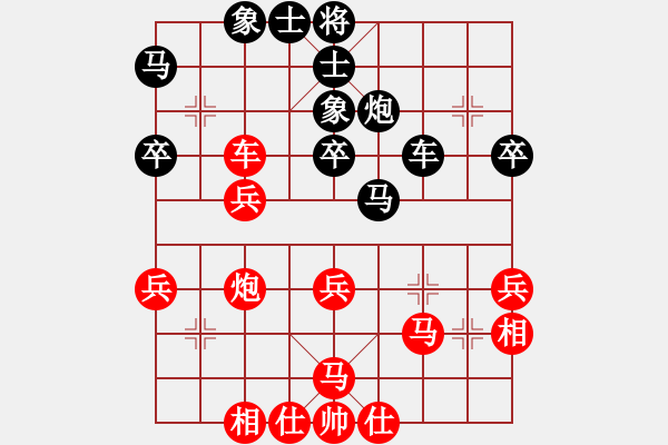 象棋棋譜圖片：35天天象棋精彩對局順其自然先勝曲研.XQF - 步數(shù)：40 