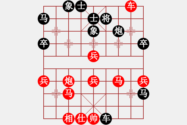 象棋棋譜圖片：35天天象棋精彩對局順其自然先勝曲研.XQF - 步數(shù)：60 