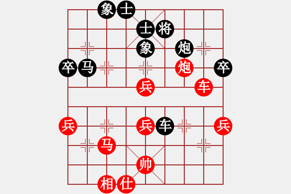 象棋棋譜圖片：35天天象棋精彩對局順其自然先勝曲研.XQF - 步數(shù)：67 