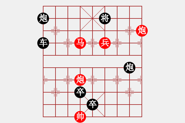 象棋棋譜圖片：象棋愛(ài)好者挑戰(zhàn)亞艾元小棋士 2023-07-23 - 步數(shù)：30 