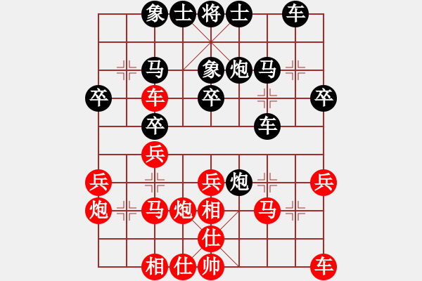 象棋棋譜圖片：采花釀蜜(4r)-負-爐石傳說(3r) - 步數(shù)：30 