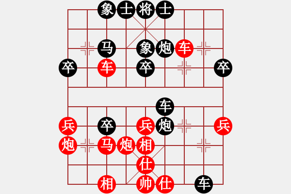 象棋棋譜圖片：采花釀蜜(4r)-負-爐石傳說(3r) - 步數(shù)：40 