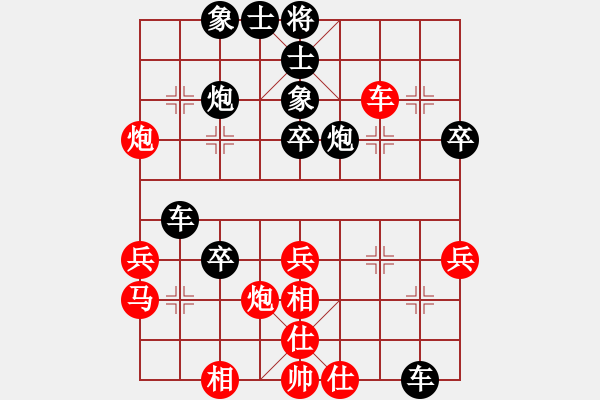 象棋棋譜圖片：采花釀蜜(4r)-負-爐石傳說(3r) - 步數(shù)：48 