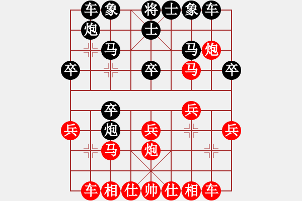 象棋棋譜圖片：2019.12.23.4二分鐘包干后負(fù)專(zhuān)業(yè)殺豬 - 步數(shù)：20 