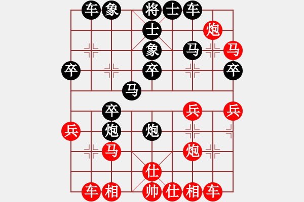 象棋棋譜圖片：2019.12.23.4二分鐘包干后負(fù)專(zhuān)業(yè)殺豬 - 步數(shù)：30 