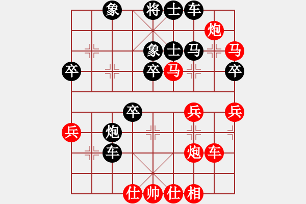 象棋棋譜圖片：2019.12.23.4二分鐘包干后負(fù)專(zhuān)業(yè)殺豬 - 步數(shù)：40 