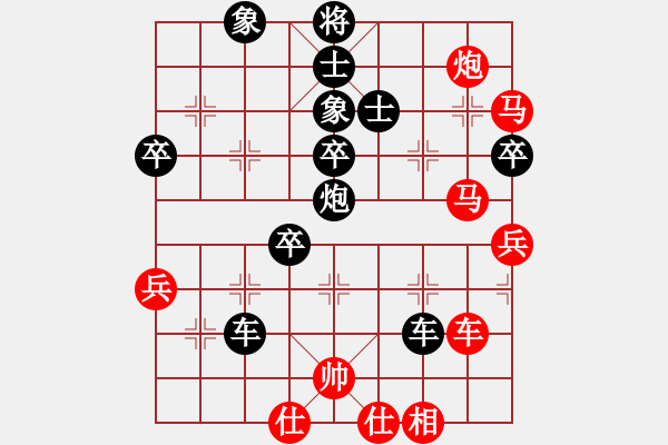 象棋棋譜圖片：2019.12.23.4二分鐘包干后負(fù)專(zhuān)業(yè)殺豬 - 步數(shù)：50 