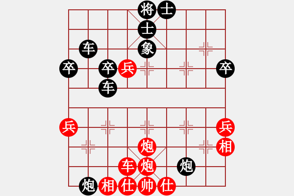 象棋棋譜圖片：中炮急沖中兵對(duì)屏風(fēng)馬分析 - 步數(shù)：50 