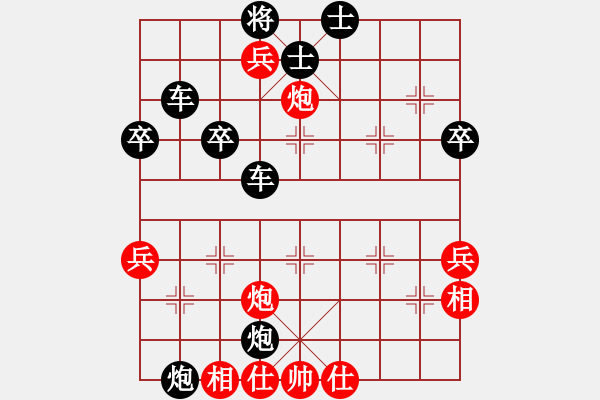 象棋棋譜圖片：中炮急沖中兵對(duì)屏風(fēng)馬分析 - 步數(shù)：57 