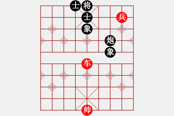 象棋棋譜圖片：188 車高兵「巧勝」炮士象全（4） - 步數(shù)：0 