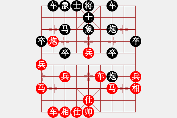 象棋棋譜圖片：受二先：づ特戰(zhàn)ㄨ特戰(zhàn)[38485567] -VS- 三臺怪手[1127175411] - 步數(shù)：30 