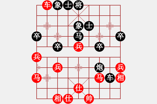 象棋棋譜圖片：受二先：づ特戰(zhàn)ㄨ特戰(zhàn)[38485567] -VS- 三臺怪手[1127175411] - 步數(shù)：40 