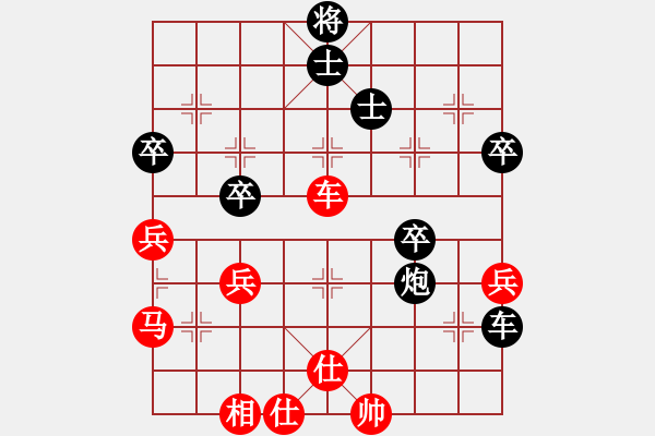 象棋棋譜圖片：受二先：づ特戰(zhàn)ㄨ特戰(zhàn)[38485567] -VS- 三臺怪手[1127175411] - 步數(shù)：50 