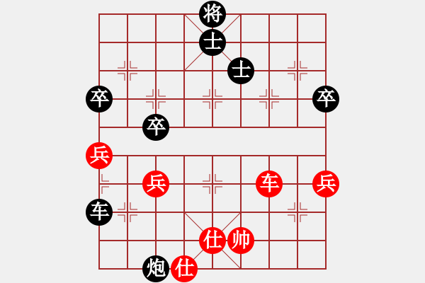 象棋棋譜圖片：受二先：づ特戰(zhàn)ㄨ特戰(zhàn)[38485567] -VS- 三臺怪手[1127175411] - 步數(shù)：62 