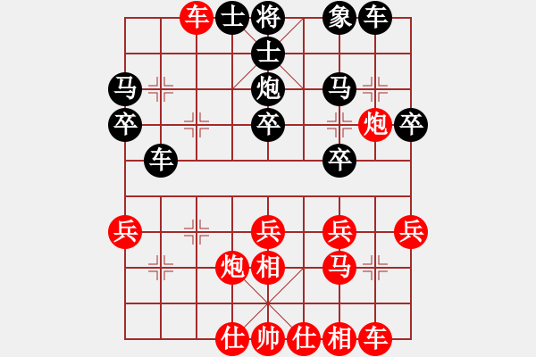 象棋棋谱图片：2022全国象甲联赛黄海林先胜程鸣13-2 - 步数：30 