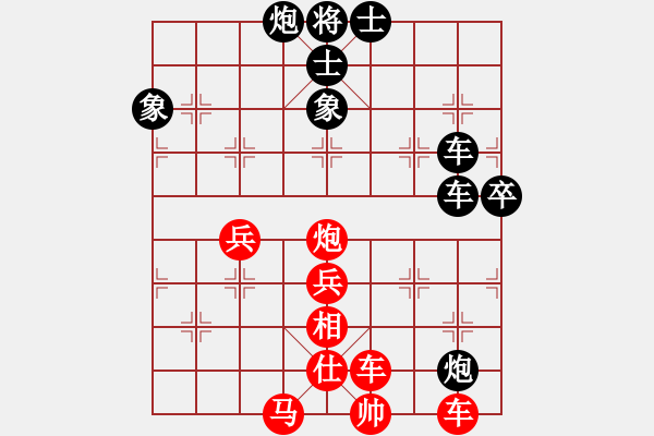 象棋棋譜圖片：上下求索(8段)-負(fù)-象棋蛟龍五(8段) - 步數(shù)：100 