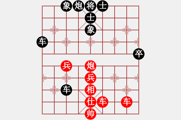 象棋棋譜圖片：上下求索(8段)-負(fù)-象棋蛟龍五(8段) - 步數(shù)：110 