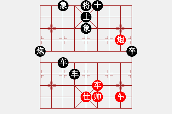 象棋棋譜圖片：上下求索(8段)-負(fù)-象棋蛟龍五(8段) - 步數(shù)：130 