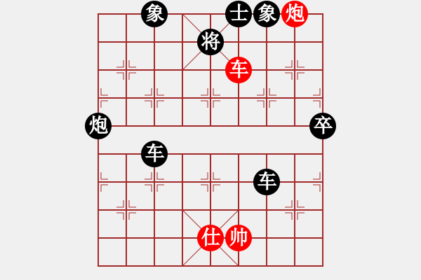 象棋棋譜圖片：上下求索(8段)-負(fù)-象棋蛟龍五(8段) - 步數(shù)：140 