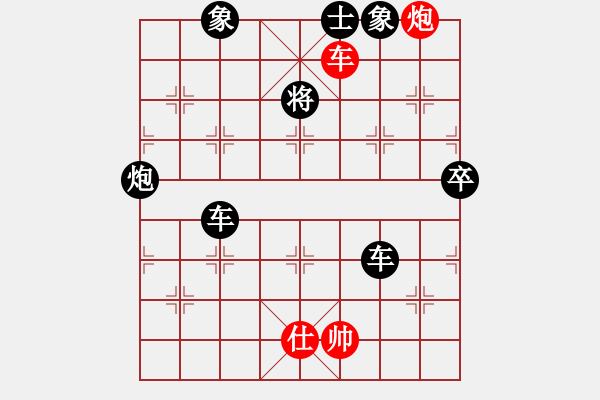 象棋棋譜圖片：上下求索(8段)-負(fù)-象棋蛟龍五(8段) - 步數(shù)：146 