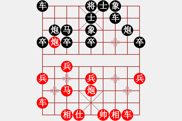 象棋棋譜圖片：上下求索(8段)-負(fù)-象棋蛟龍五(8段) - 步數(shù)：30 