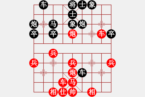 象棋棋譜圖片：上下求索(8段)-負(fù)-象棋蛟龍五(8段) - 步數(shù)：40 