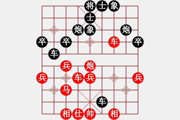 象棋棋譜圖片：上下求索(8段)-負(fù)-象棋蛟龍五(8段) - 步數(shù)：50 