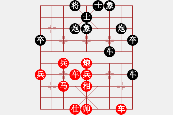 象棋棋譜圖片：上下求索(8段)-負(fù)-象棋蛟龍五(8段) - 步數(shù)：60 