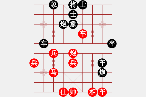 象棋棋譜圖片：上下求索(8段)-負(fù)-象棋蛟龍五(8段) - 步數(shù)：80 