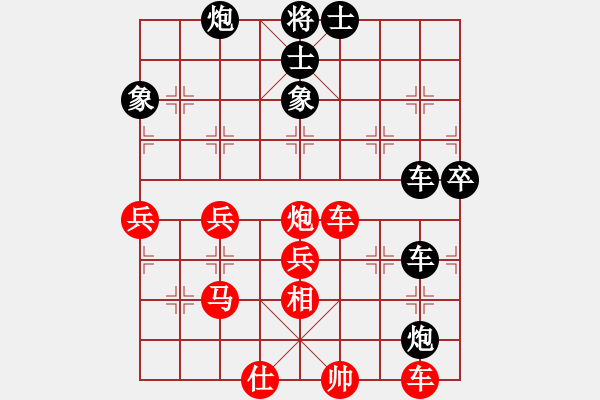 象棋棋譜圖片：上下求索(8段)-負(fù)-象棋蛟龍五(8段) - 步數(shù)：90 