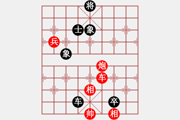 象棋棋譜圖片：鳳凰國(guó)慶象棋半決賽 向?qū)捝?先勝 付唯生 - 步數(shù)：110 