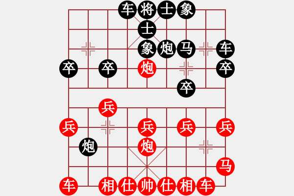 象棋棋譜圖片：鳳凰國(guó)慶象棋半決賽 向?qū)捝?先勝 付唯生 - 步數(shù)：20 