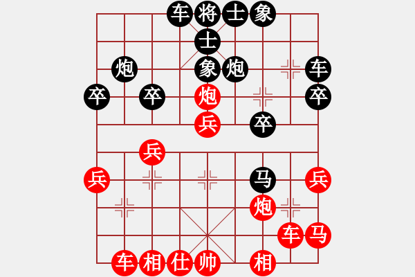 象棋棋譜圖片：鳳凰國(guó)慶象棋半決賽 向?qū)捝?先勝 付唯生 - 步數(shù)：30 