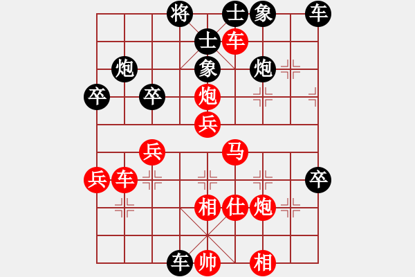 象棋棋譜圖片：鳳凰國(guó)慶象棋半決賽 向?qū)捝?先勝 付唯生 - 步數(shù)：50 