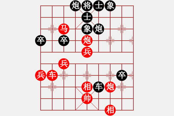 象棋棋譜圖片：鳳凰國(guó)慶象棋半決賽 向?qū)捝?先勝 付唯生 - 步數(shù)：70 