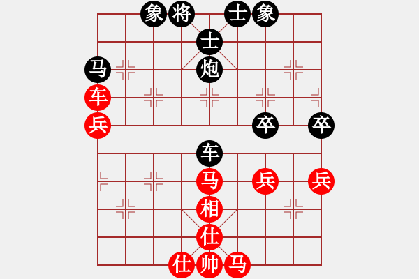 象棋棋譜圖片：品棋斷劍神(5段)-和-火螞蟻(9段)順炮直車對橫車 紅左邊馬 - 步數(shù)：70 