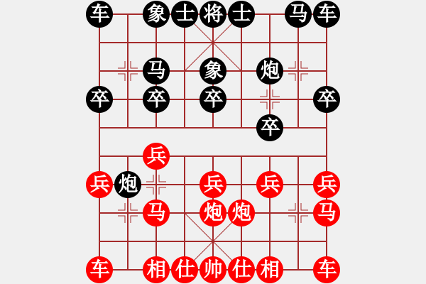 象棋棋譜圖片：人機對戰(zhàn) 2024-9-6 20:50 - 步數(shù)：10 