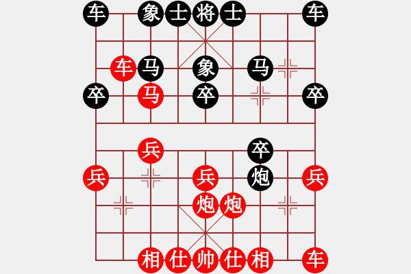 象棋棋譜圖片：人機對戰(zhàn) 2024-9-6 20:50 - 步數(shù)：19 