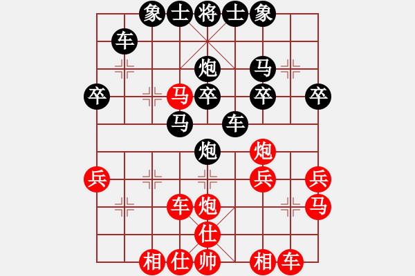 象棋棋譜圖片：金典[紅] -VS- 拜師學(xué)棋ty[黑]（2） - 步數(shù)：30 