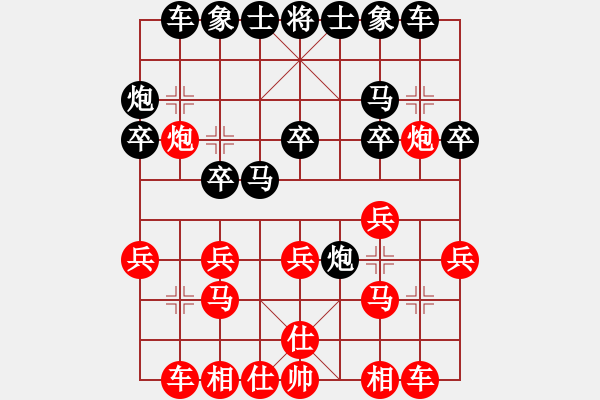 象棋棋谱图片：杭州环境集团 王跃飞 负 浙江民泰银行 黄竹风 - 步数：20 