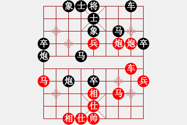 象棋棋譜圖片：杭州環(huán)境集團(tuán) 王躍飛 負(fù) 浙江民泰銀行 黃竹風(fēng) - 步數(shù)：40 