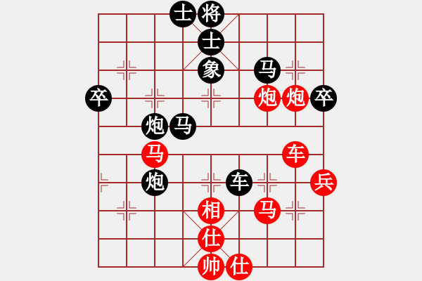 象棋棋譜圖片：杭州環(huán)境集團(tuán) 王躍飛 負(fù) 浙江民泰銀行 黃竹風(fēng) - 步數(shù)：50 